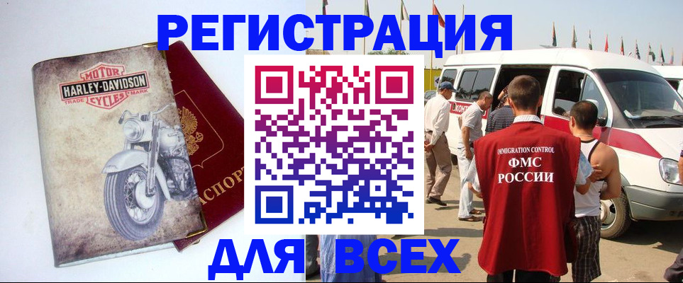 пропишу в квартире в Мамадыше